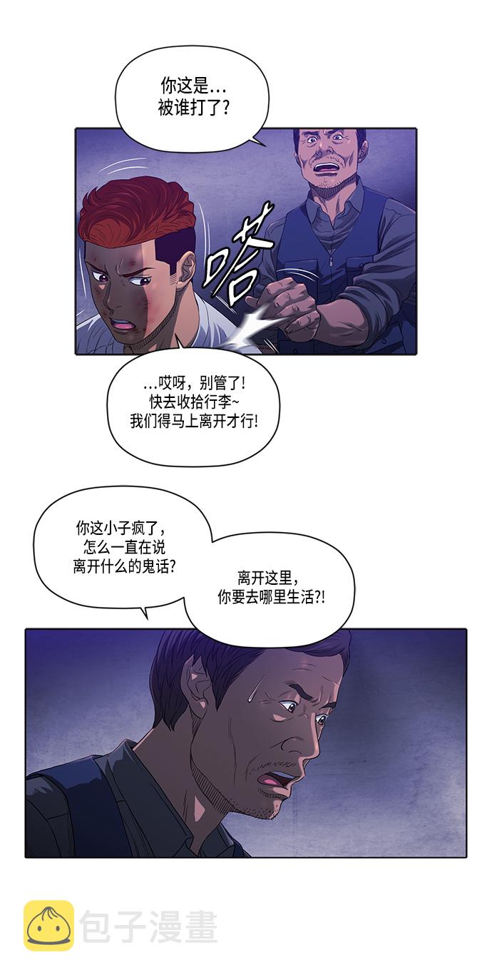 第27话21