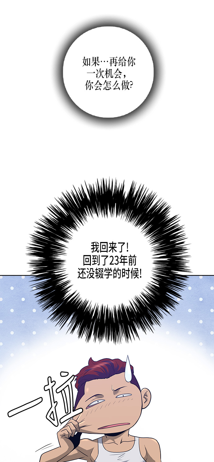 第2话31