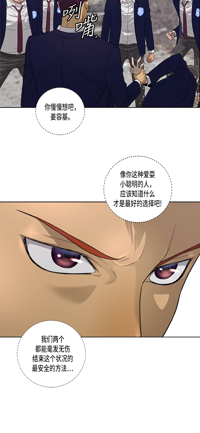 第5话12