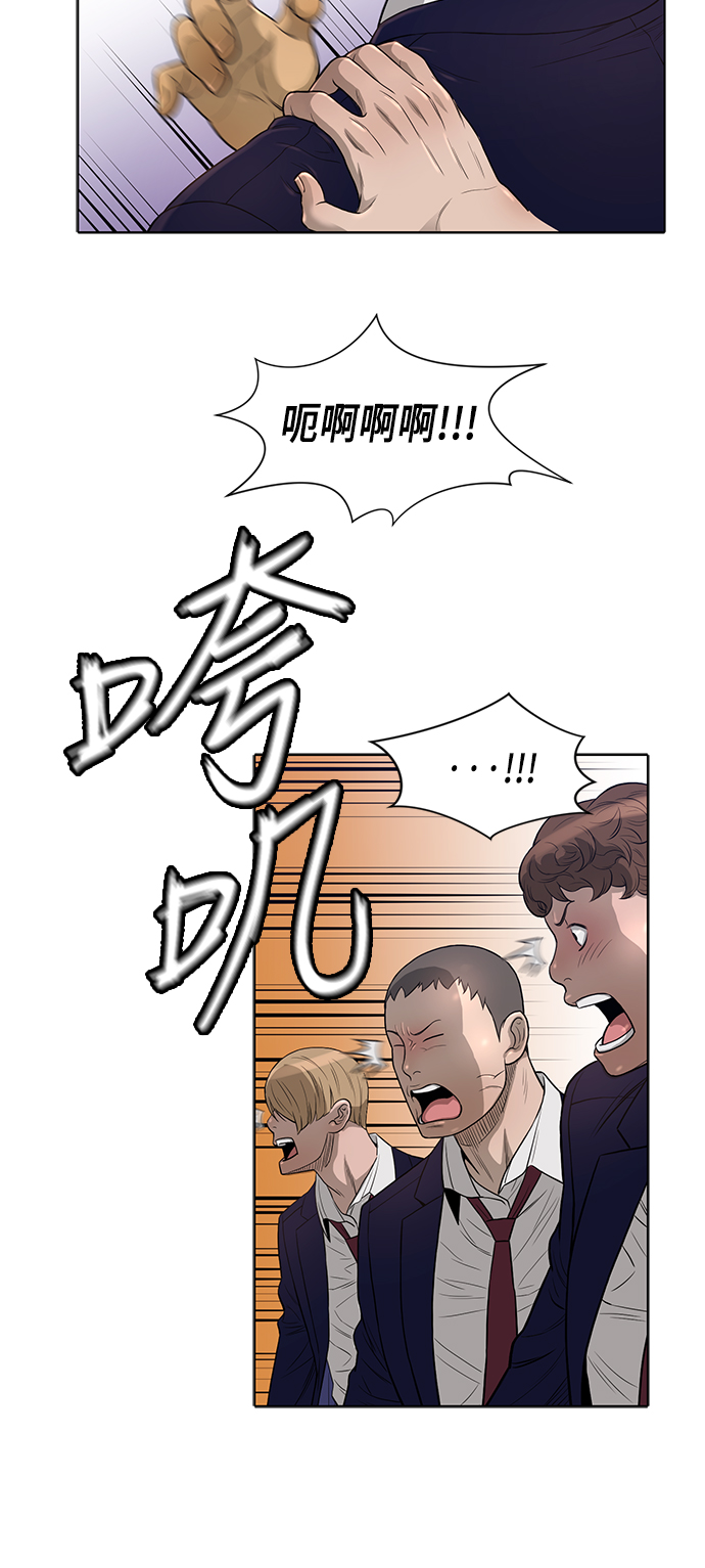 第5话3