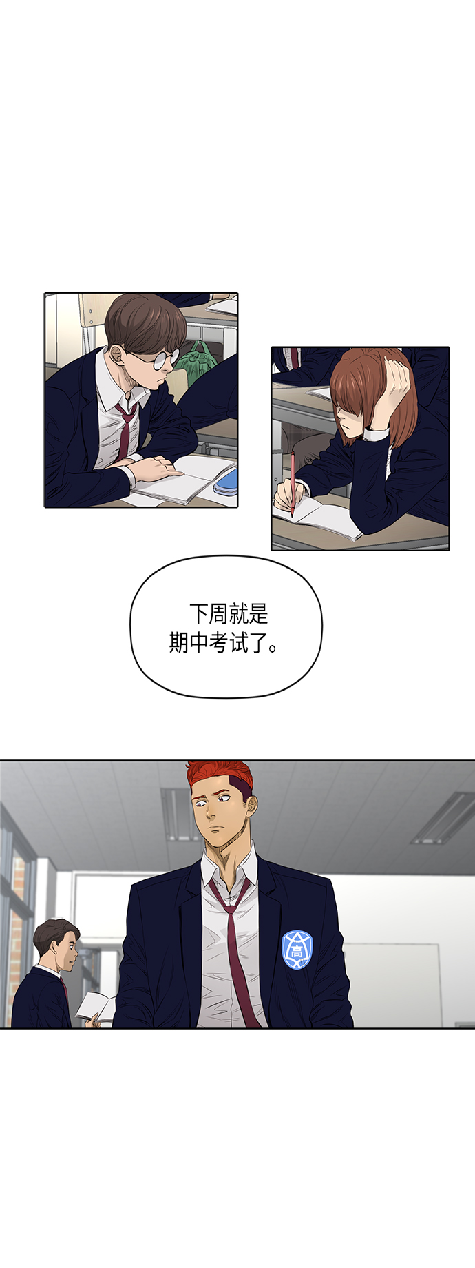 [第2季] 第29话28