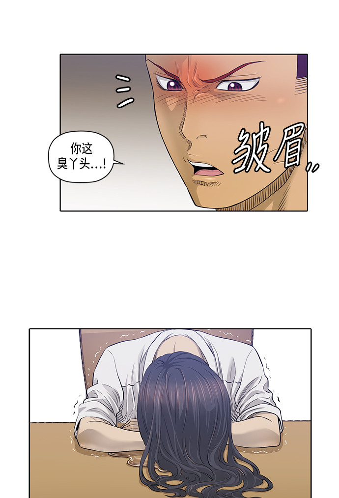 第21话17