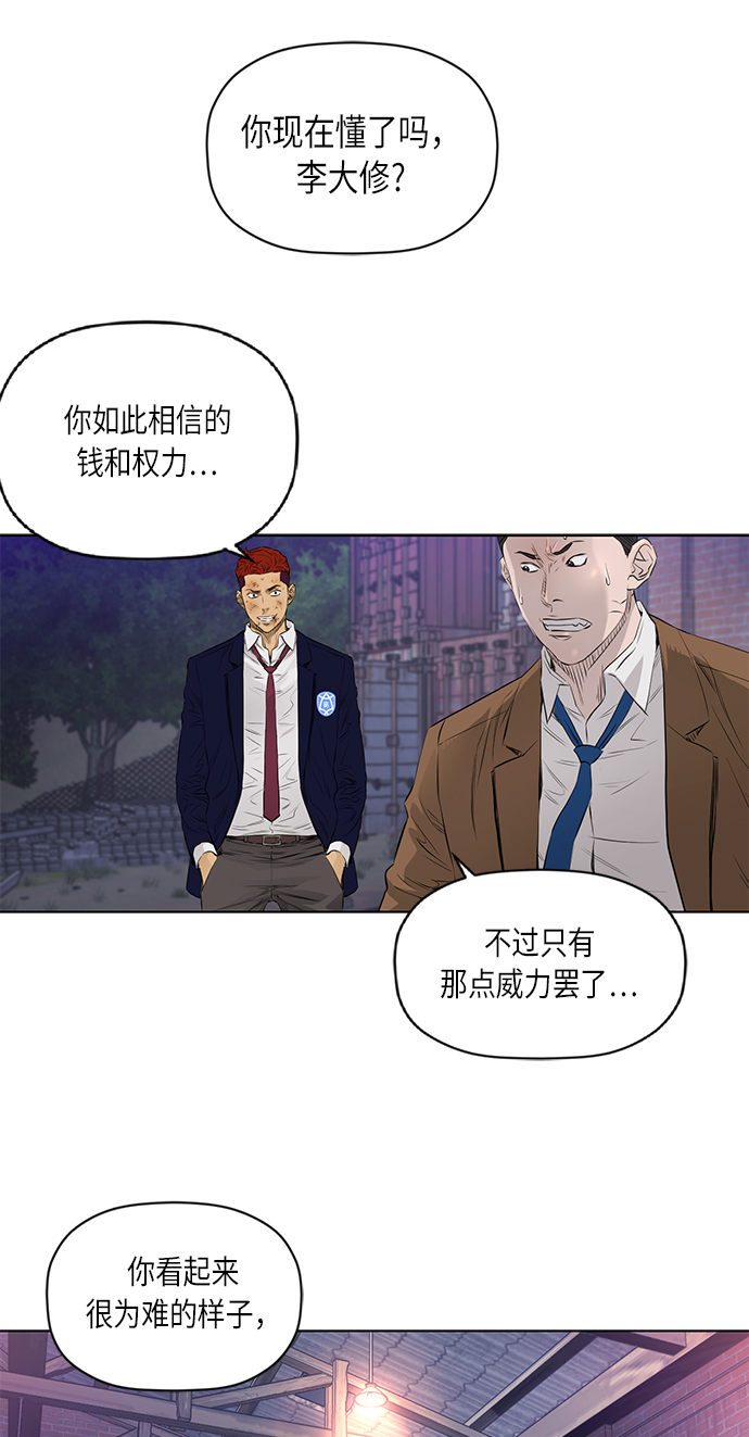 [第2季] 第27话52