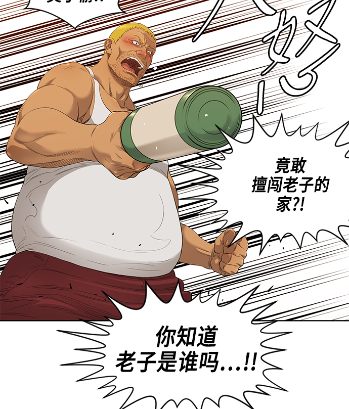 第19话26