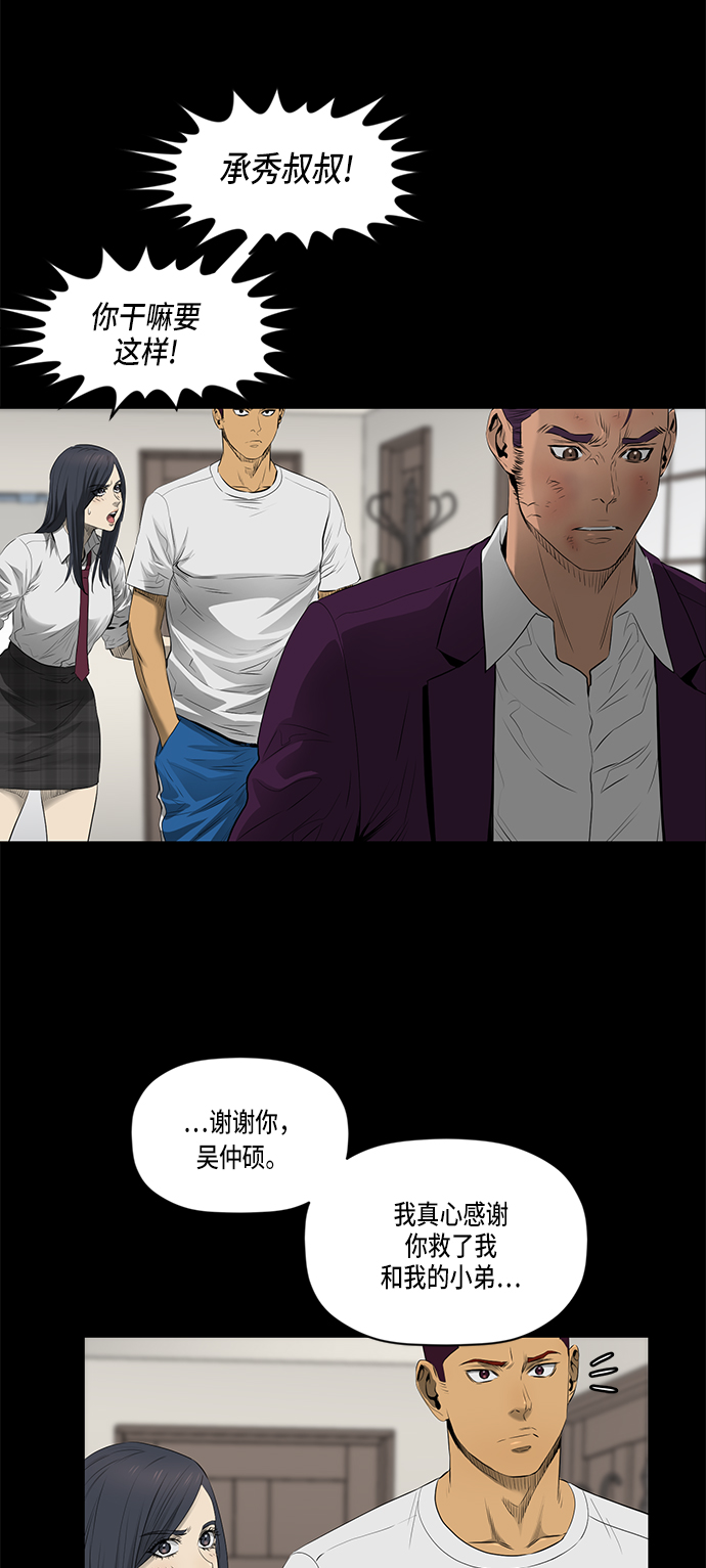 第43话10