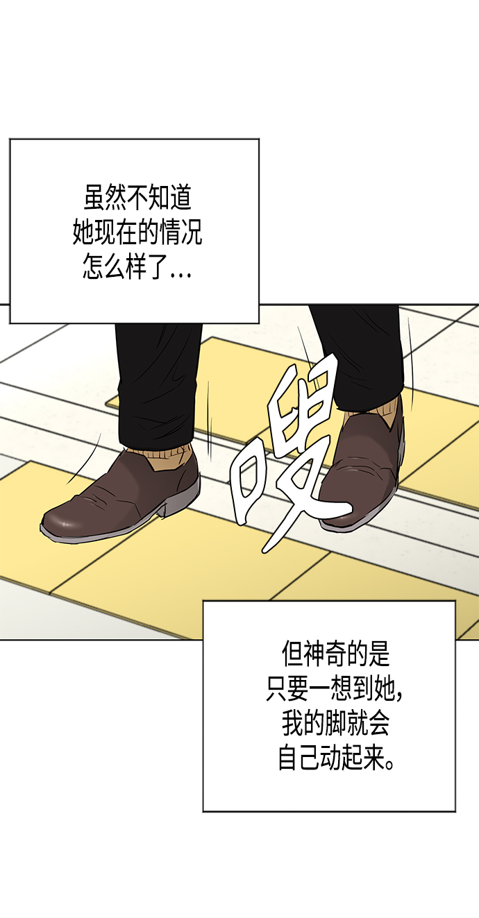 [第2季] 第82话59