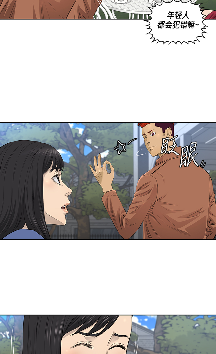 [第2季] 第17话6