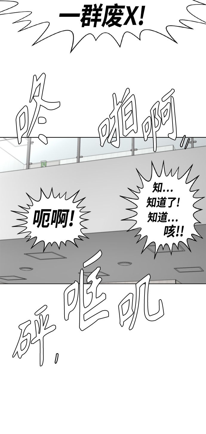 [第2季] 第82话54