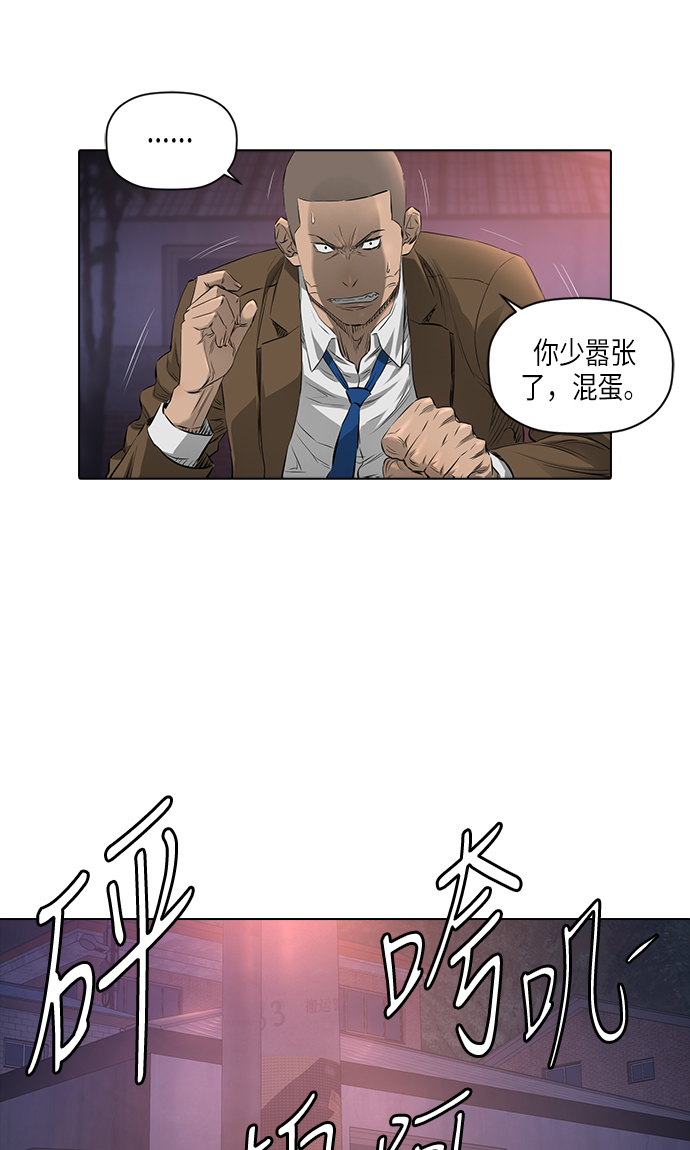 [第2季] 第6话18