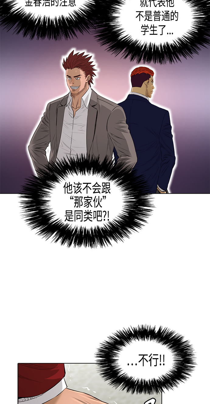 [第2季] 第40话15