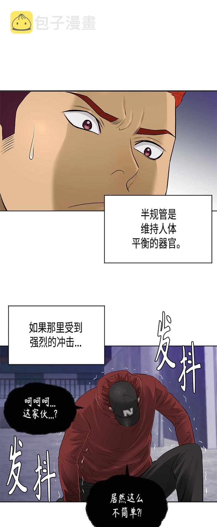 [第2季] 第44话25