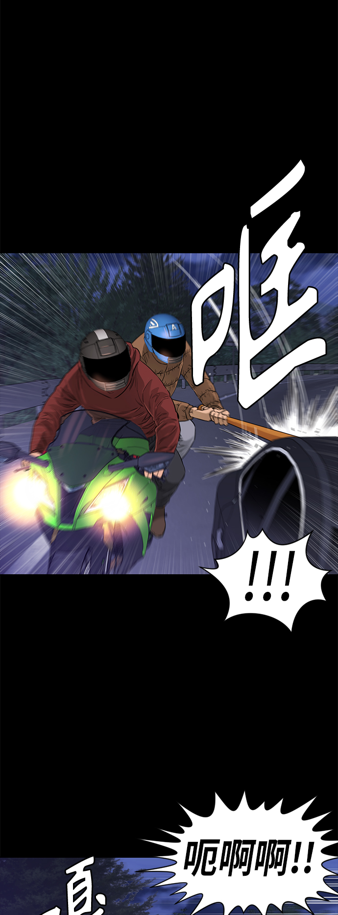 [第2季] 第78话8
