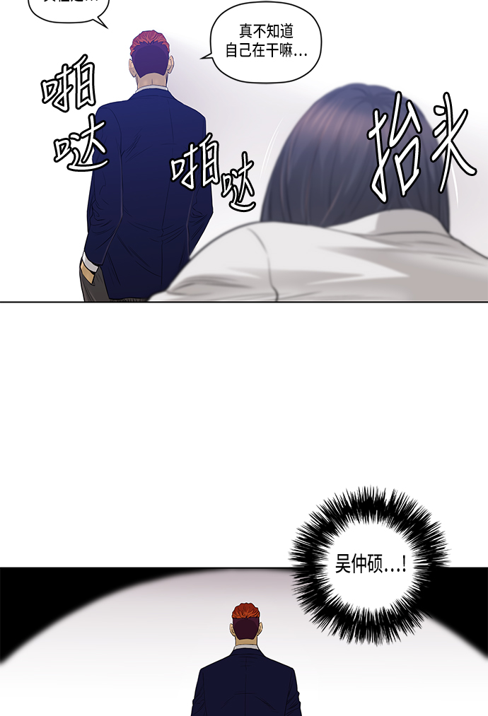 第21话19
