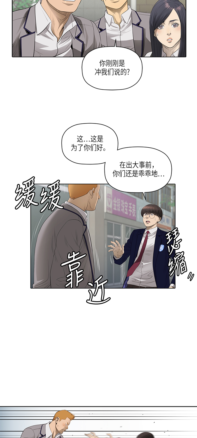 [第2季] 第1话11