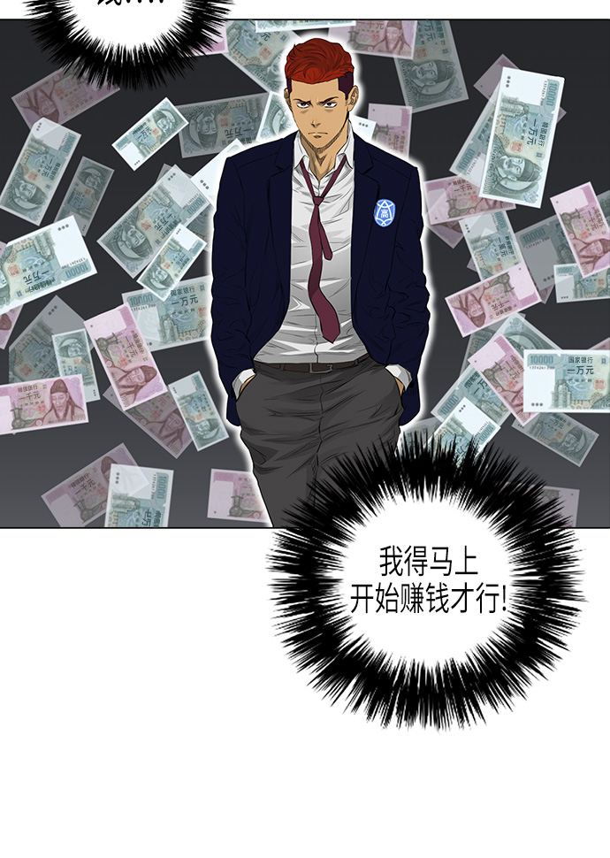 [第2季] 第8话46