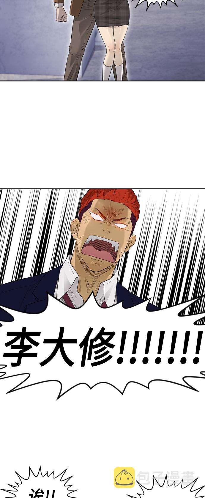 [第2季] 第44话33