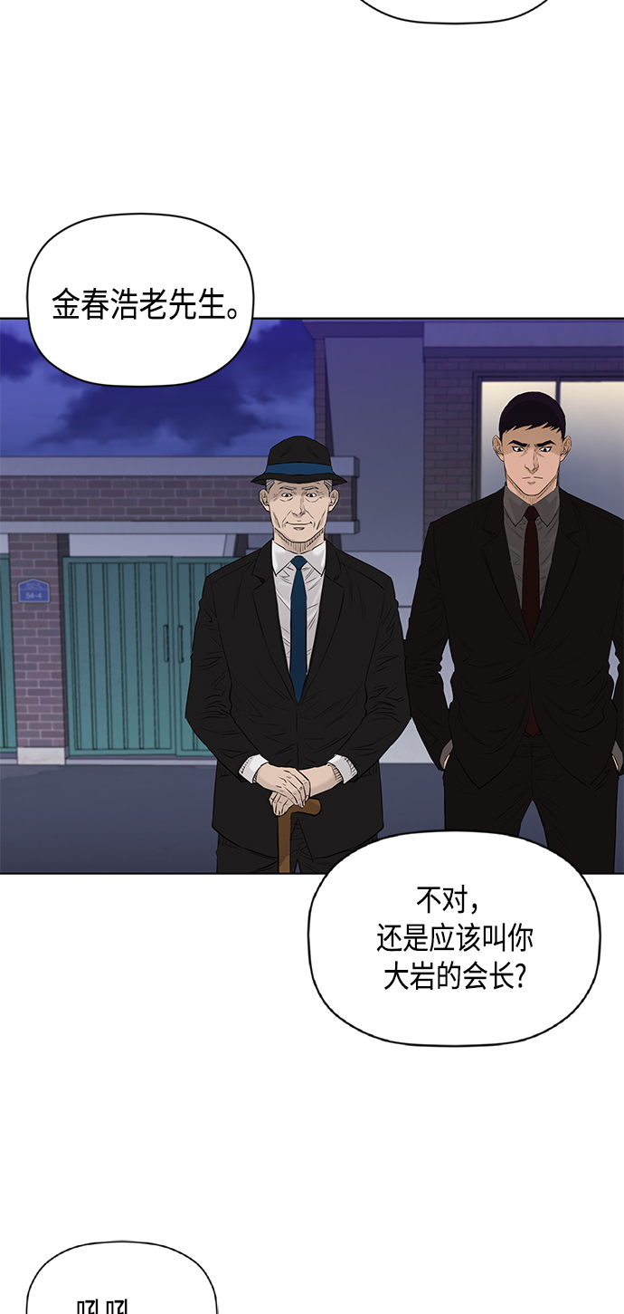 [第2季] 第67话57