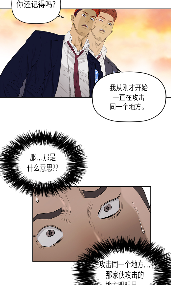 [第2季] 第19话35