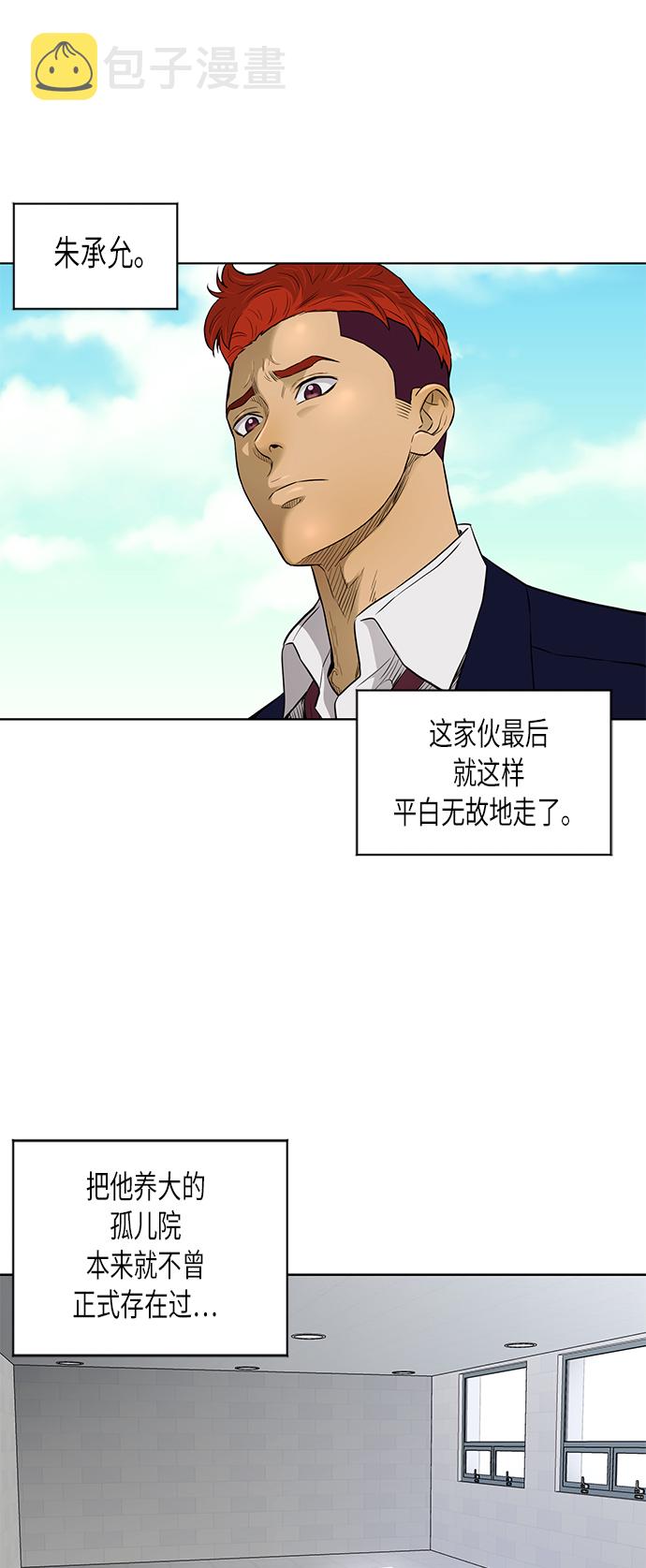 [第2季] 第48话2