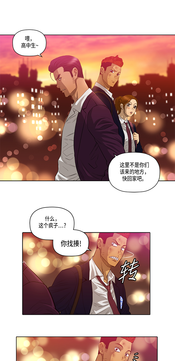 第16话16