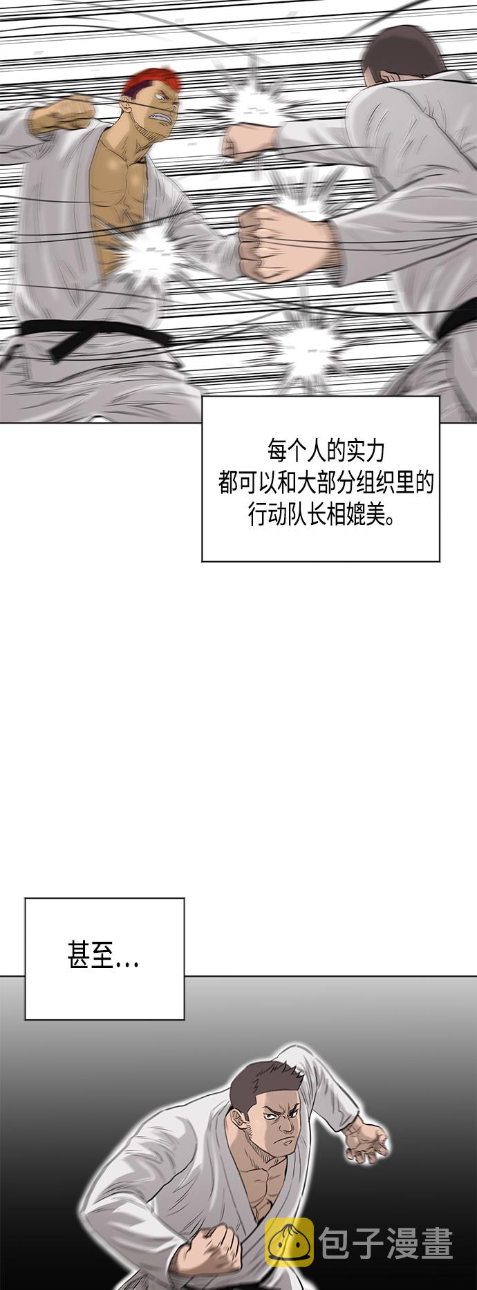 [第2季] 第77话38