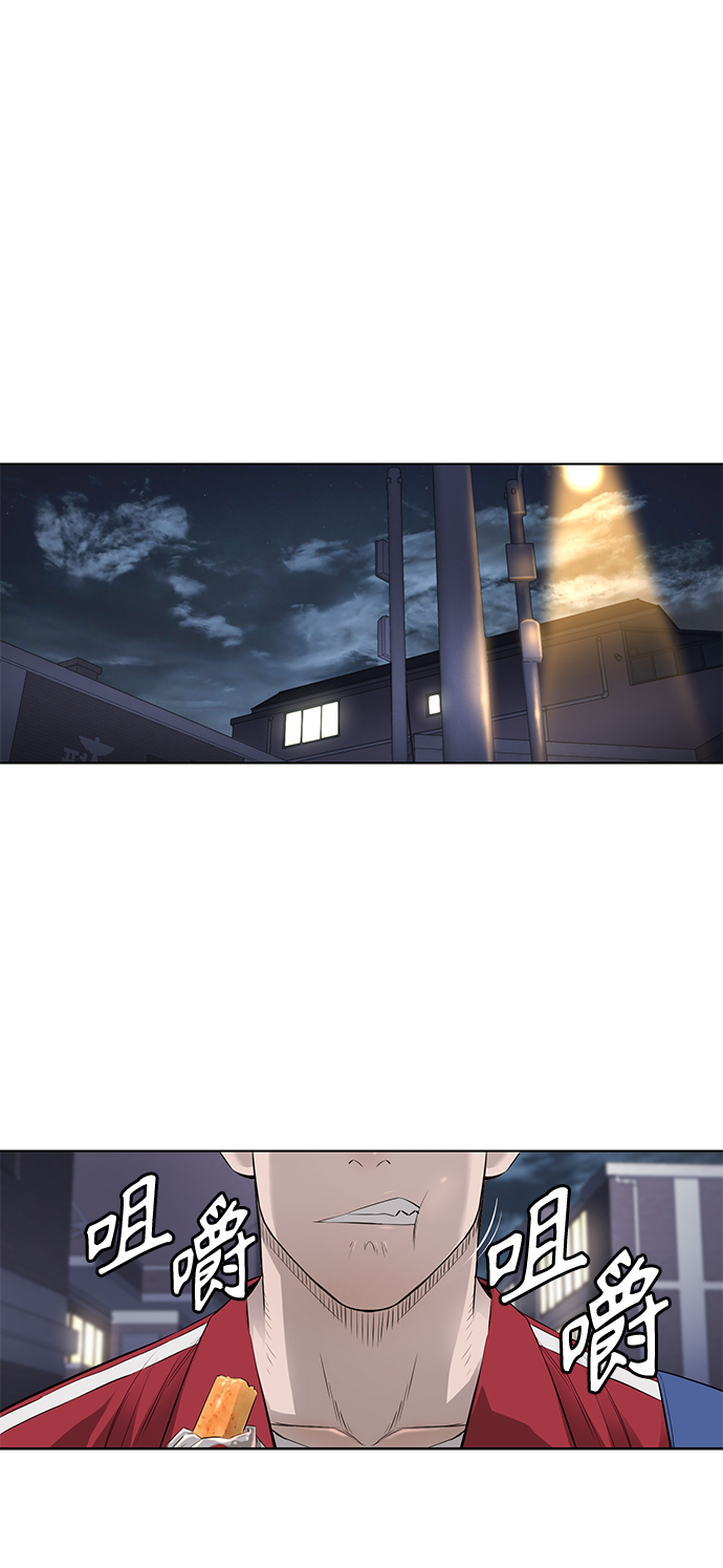 [第2季] 第33话1