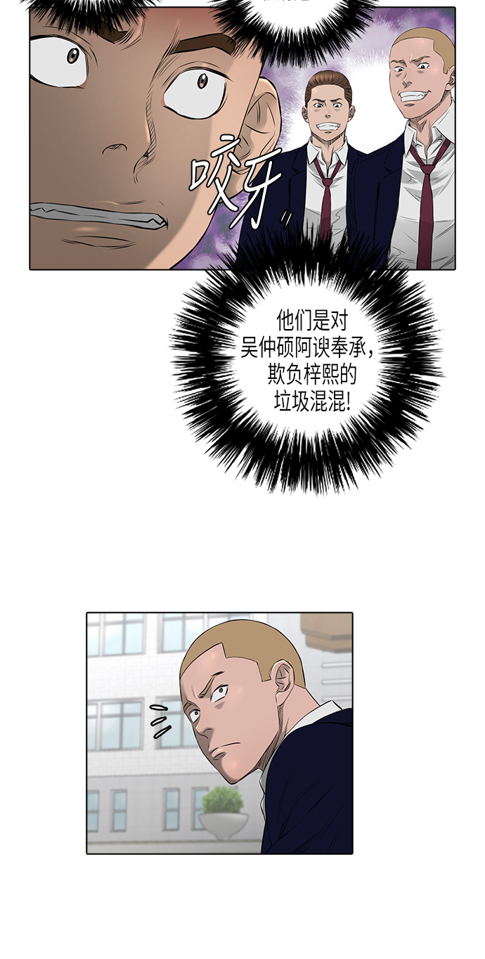 [第2季] 第11话21