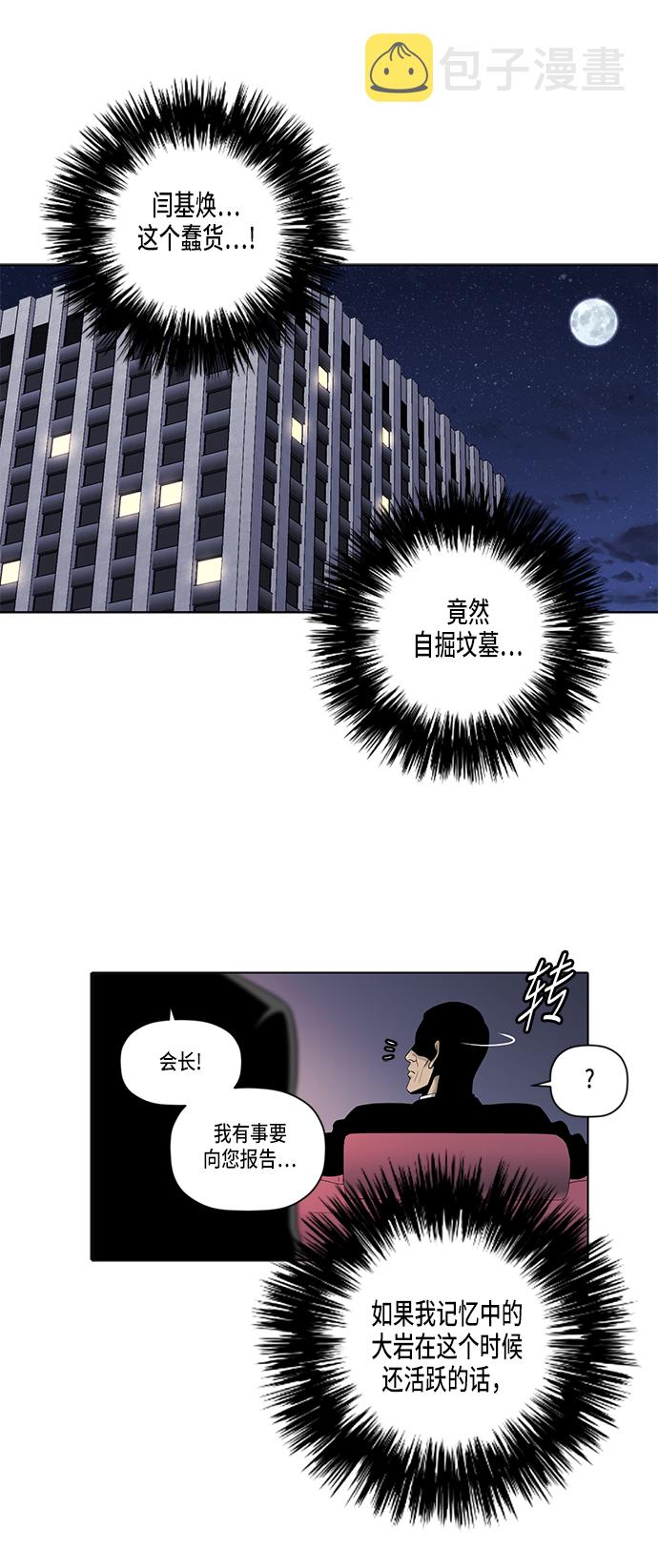 第41话43