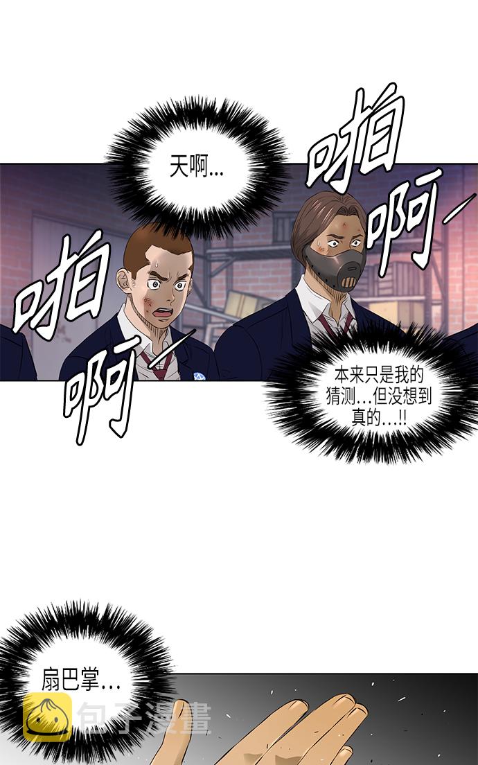 [第2季] 第28话31
