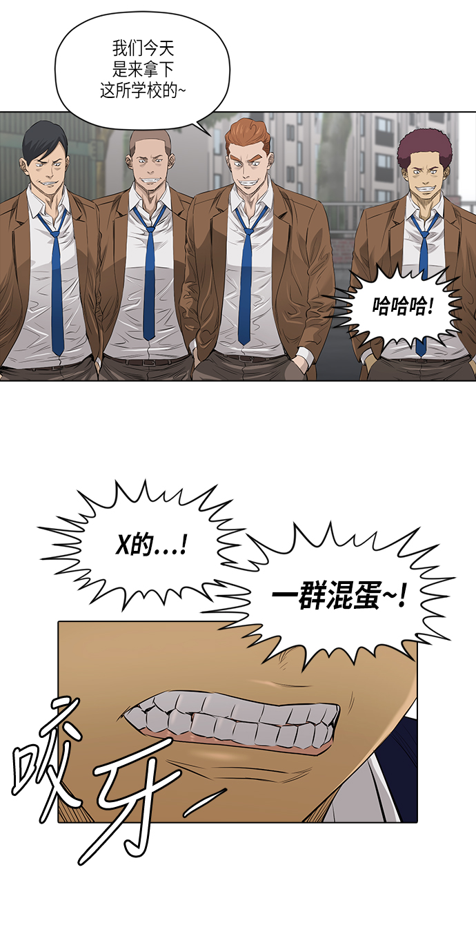 [第2季] 第2话33