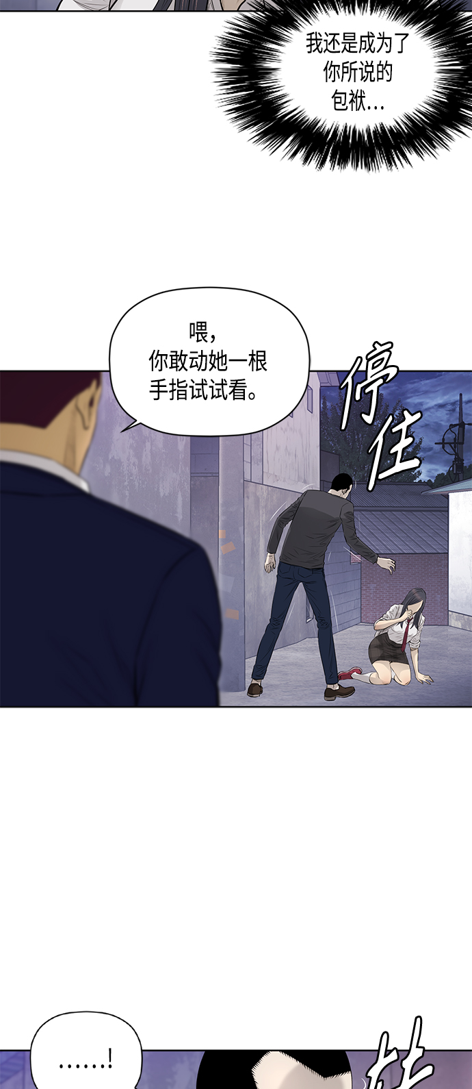 [第2季] 第41话24