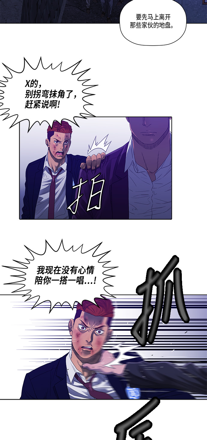 第27话2