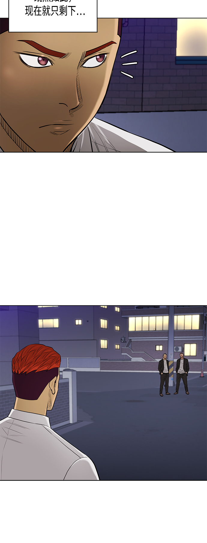[第2季] 第66话18