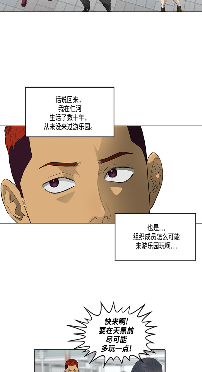 第39话29