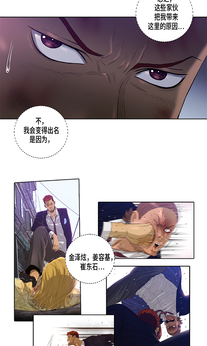 第26话7