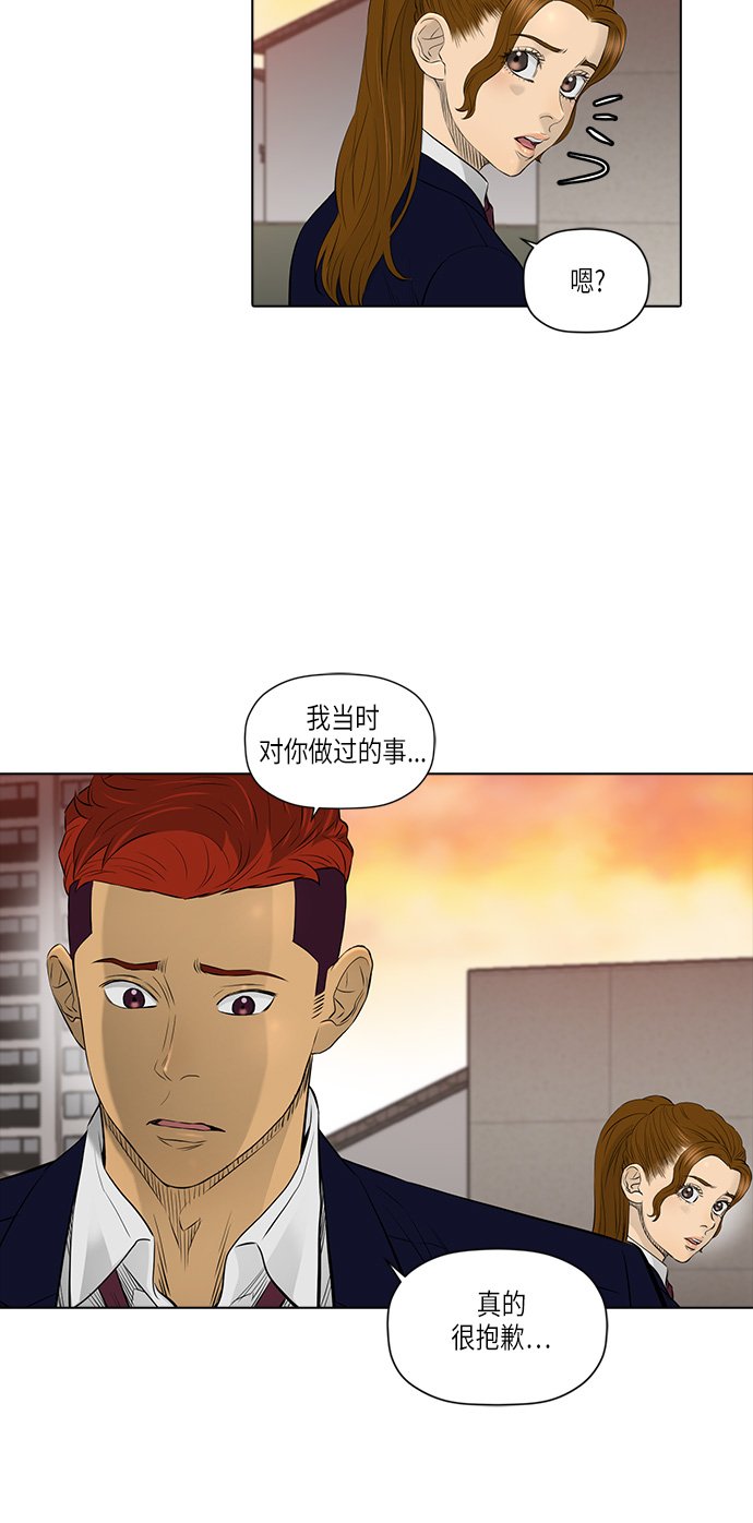 [第2季] 第13话36