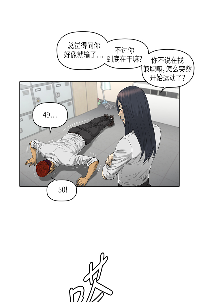 [第2季] 第9话29