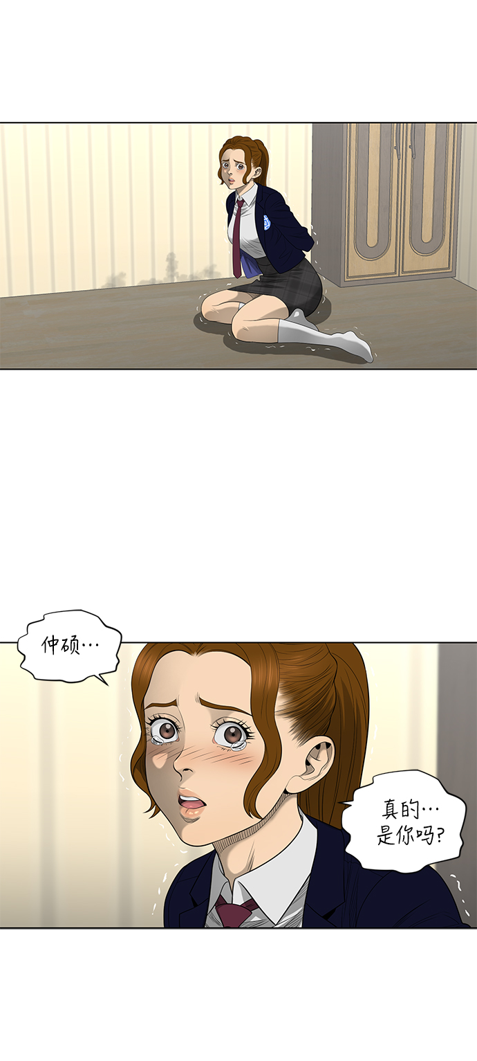 第50话39