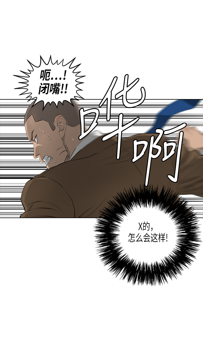 [第2季] 第6话21