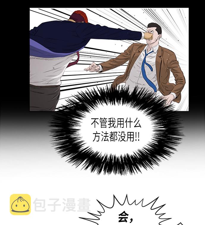 [第2季] 第26话26