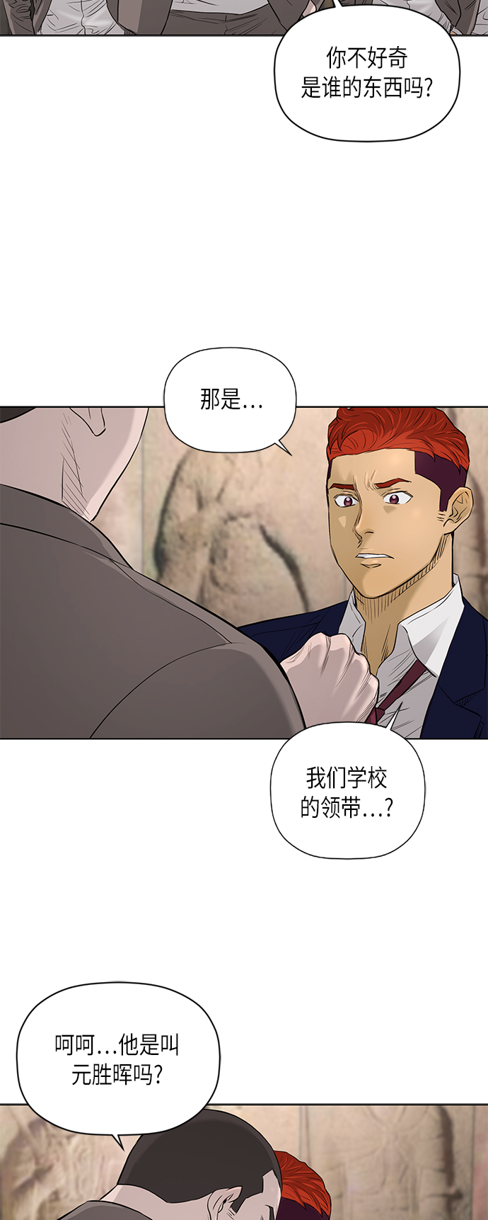 [第2季] 第58话27