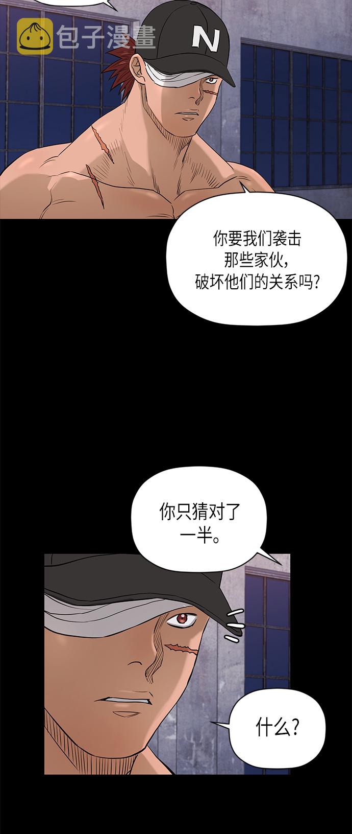 [第2季] 第78话43