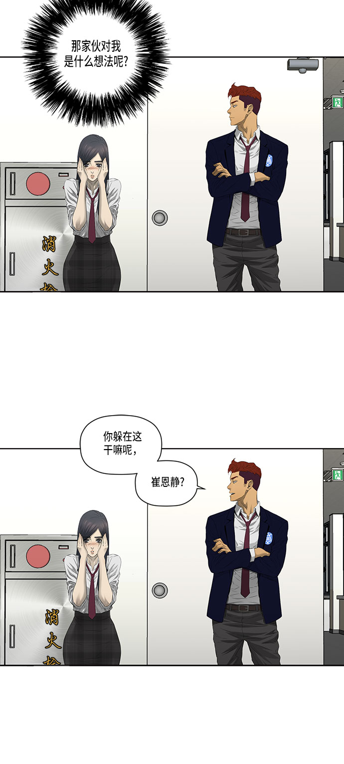 第32话32
