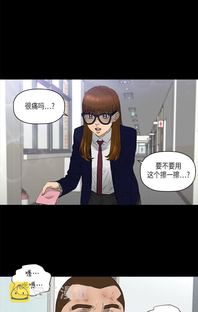 [第2季] 第14话19