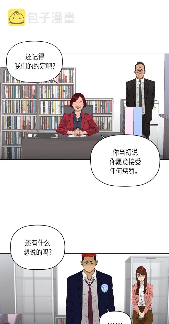 [第2季] 第32话17