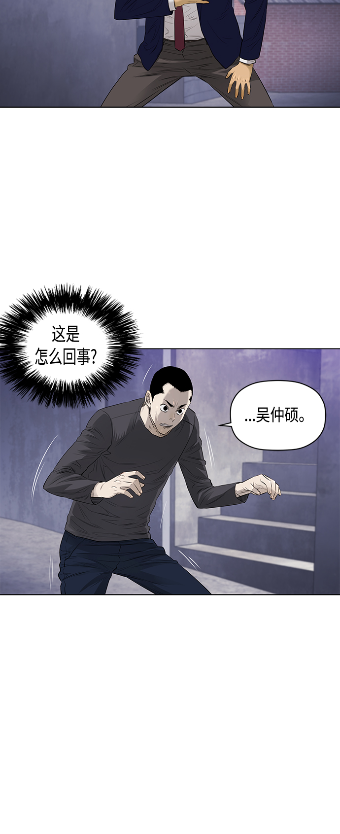 [第2季] 第42话15