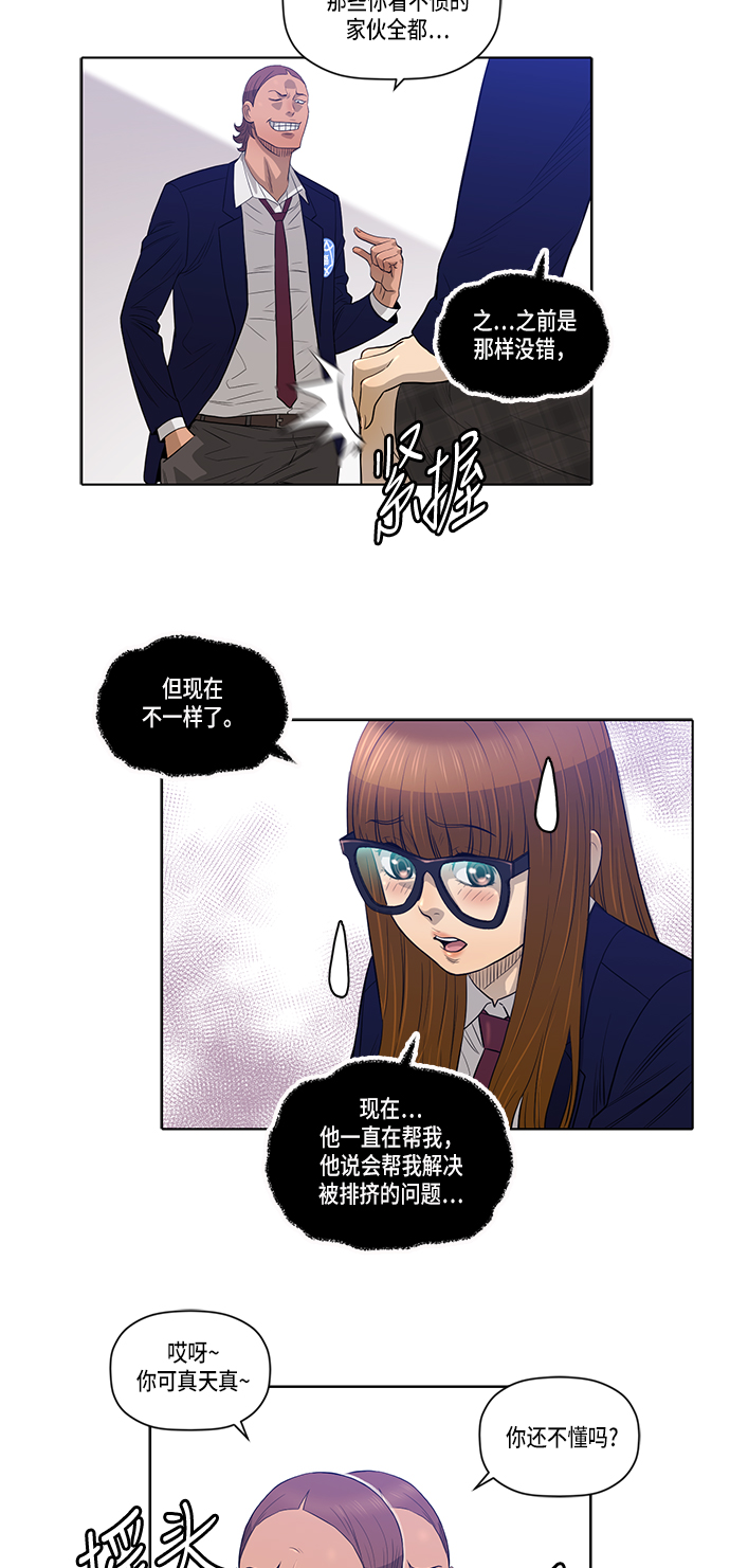 第13话26