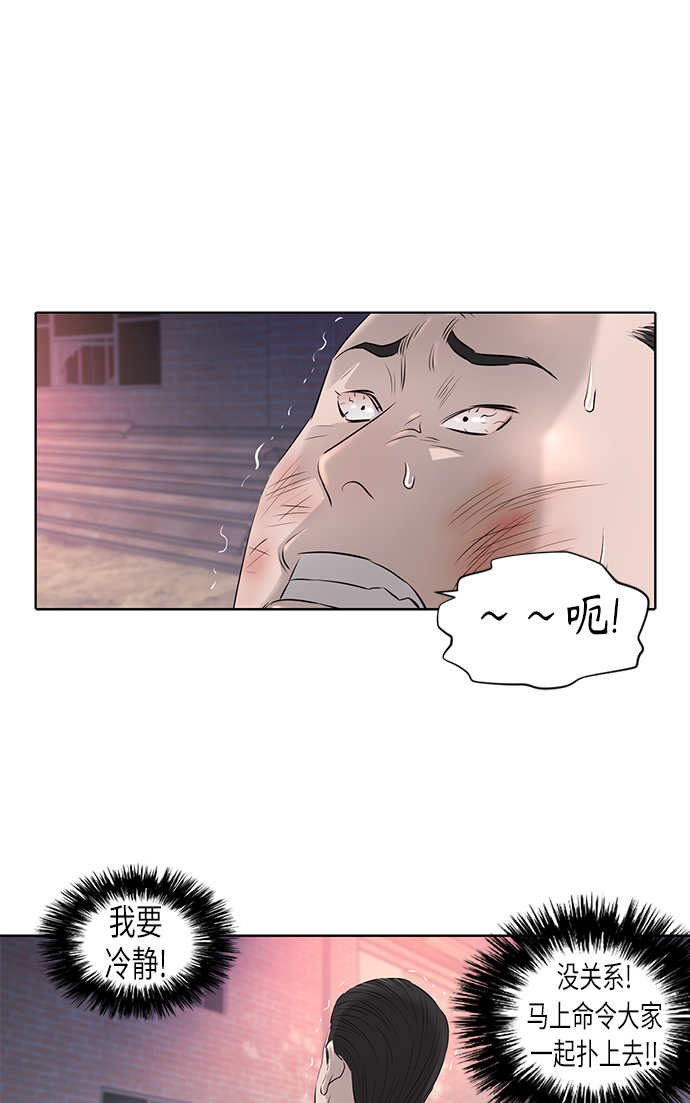 [第2季] 第28话36