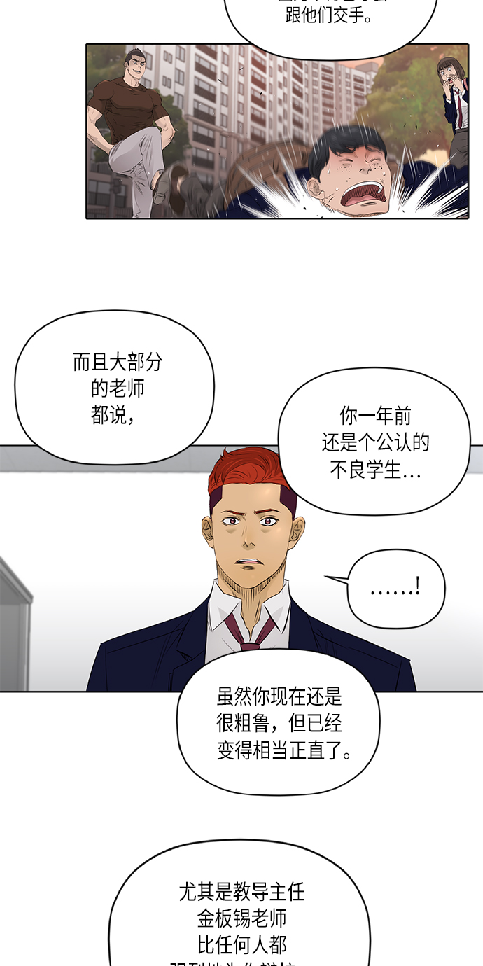[第2季] 第32话22