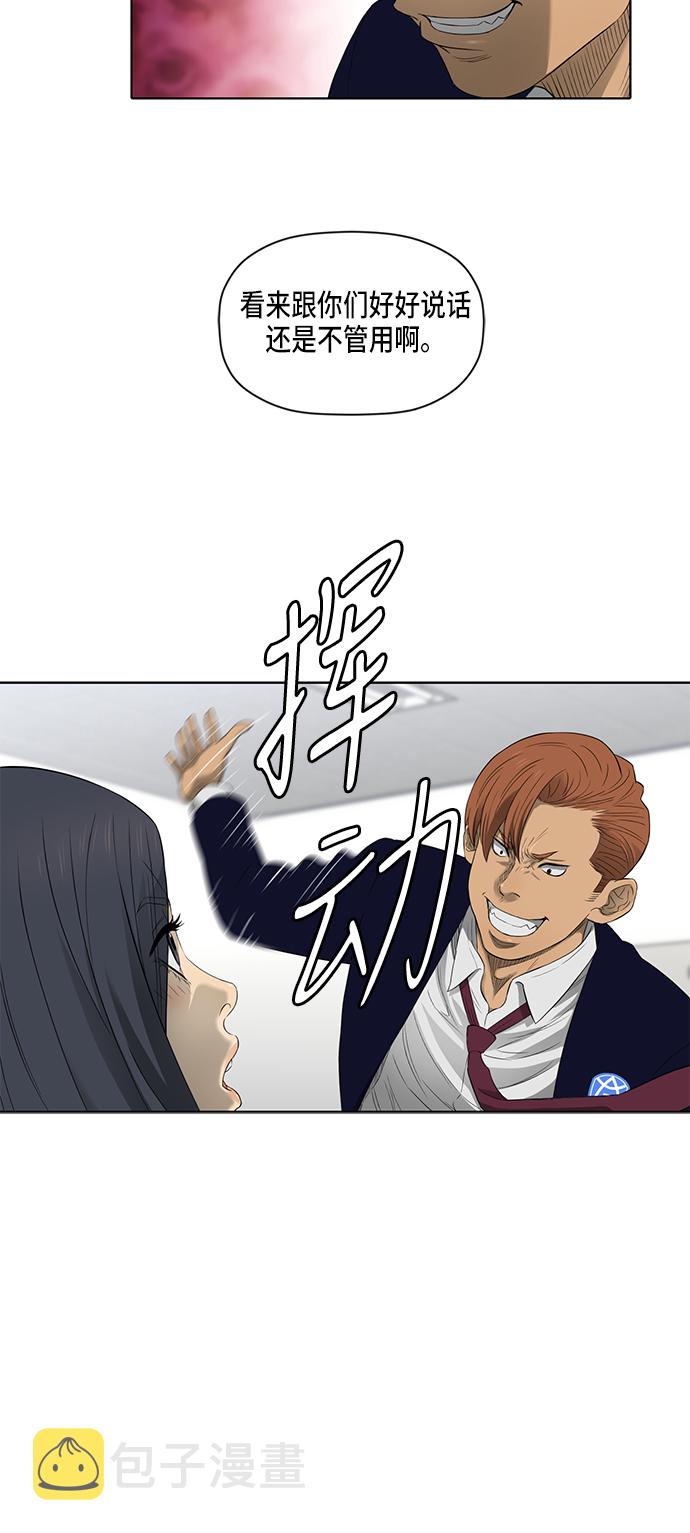 第45话21